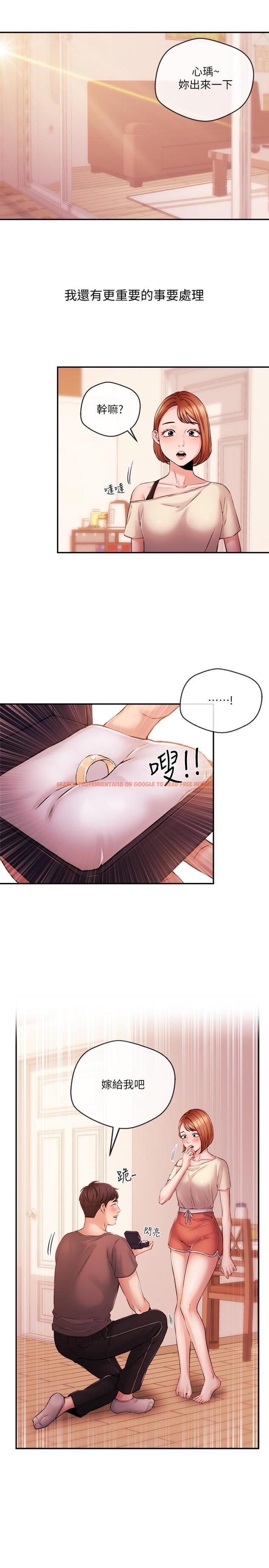 查看漫画新聞主播 - 第39話-爆料 - tymanga.com中的449753图片