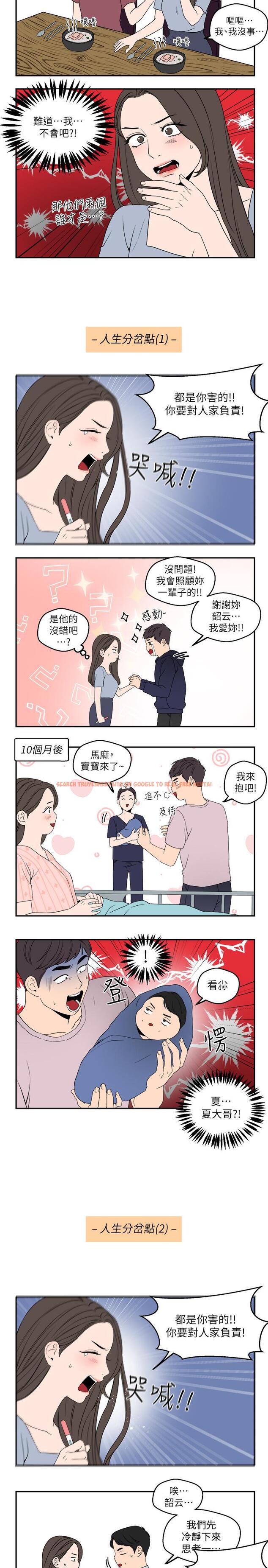 查看漫画新聞主播 - 休刊公告(本周） - tymanga.com中的415393图片
