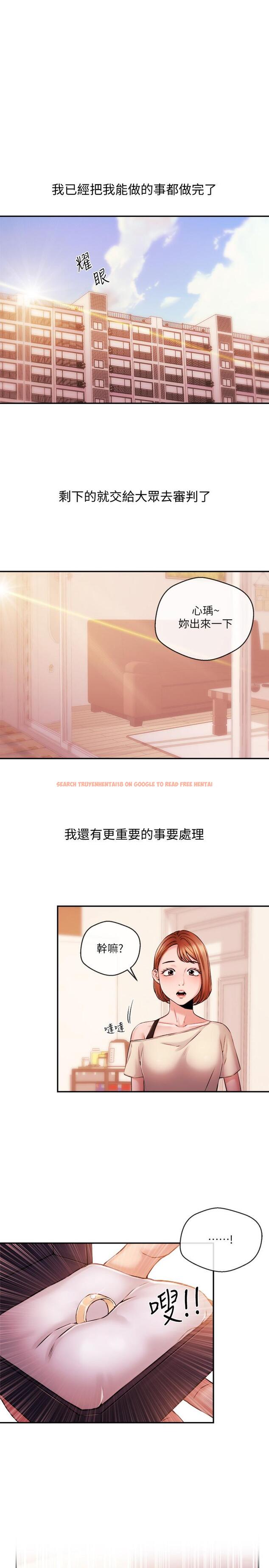 查看漫画新聞主播 - 最終話-嶄新的人生 - tymanga.com中的522338图片