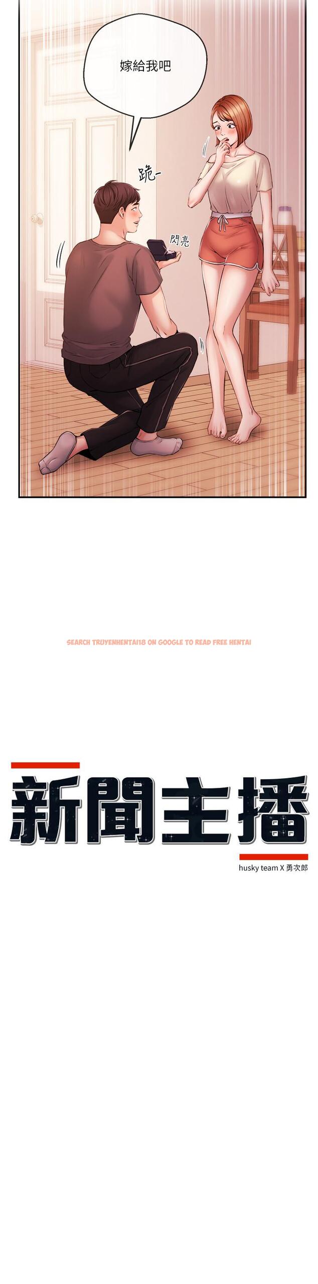 查看漫画新聞主播 - 最終話-嶄新的人生 - tymanga.com中的522339图片