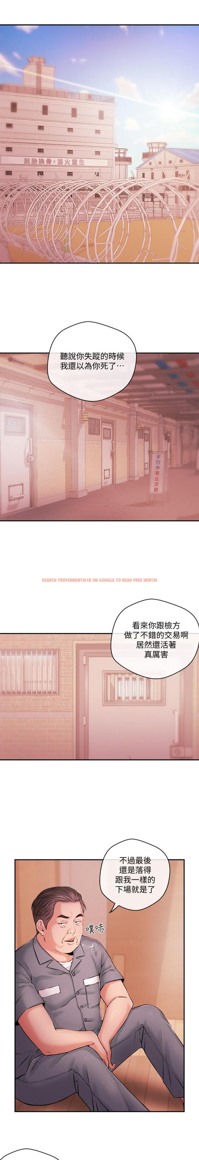 查看漫画新聞主播 - 最終話-嶄新的人生 - tymanga.com中的522340图片