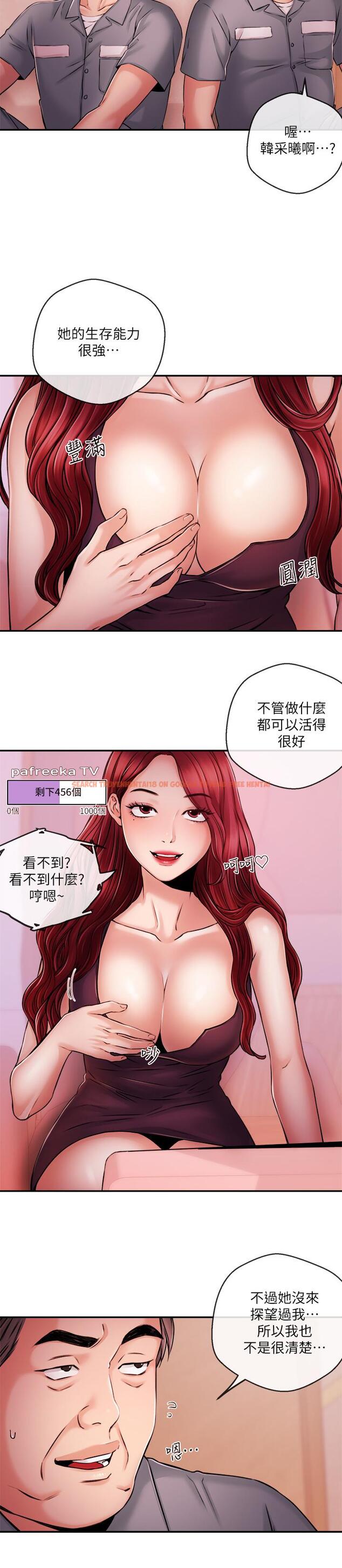 查看漫画新聞主播 - 最終話-嶄新的人生 - tymanga.com中的522343图片