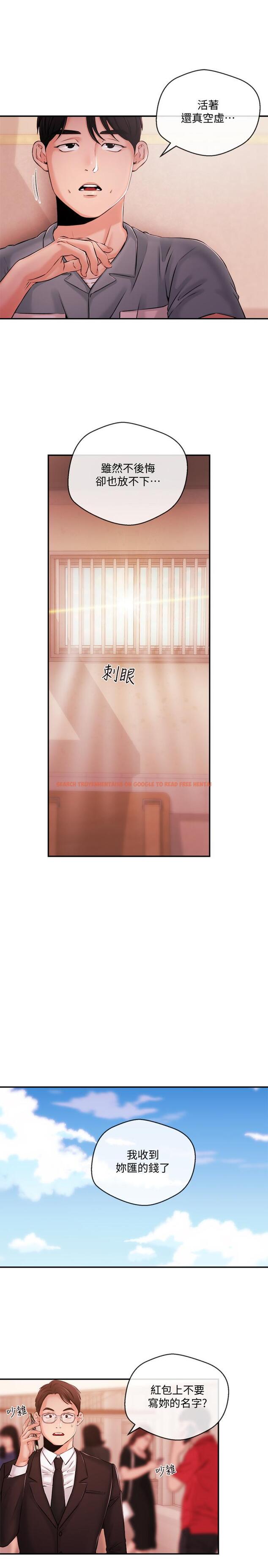 查看漫画新聞主播 - 最終話-嶄新的人生 - tymanga.com中的522344图片