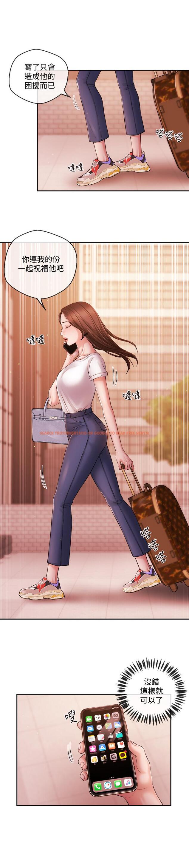 查看漫画新聞主播 - 最終話-嶄新的人生 - tymanga.com中的522345图片