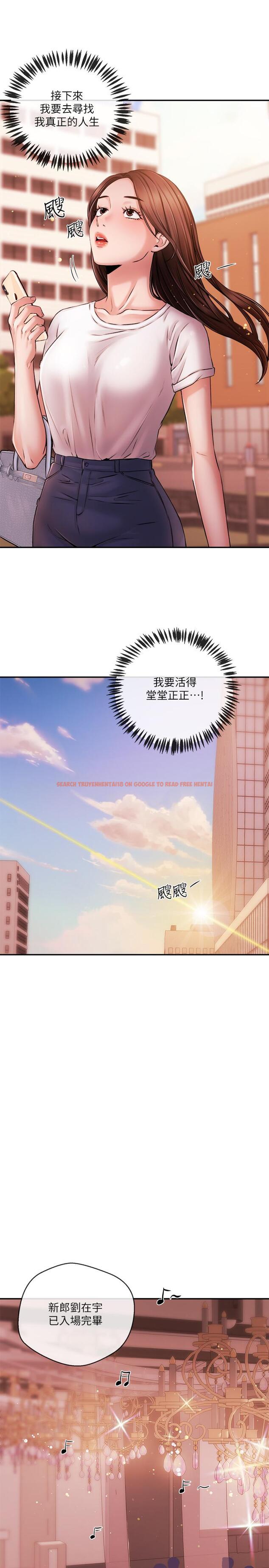 查看漫画新聞主播 - 最終話-嶄新的人生 - tymanga.com中的522346图片
