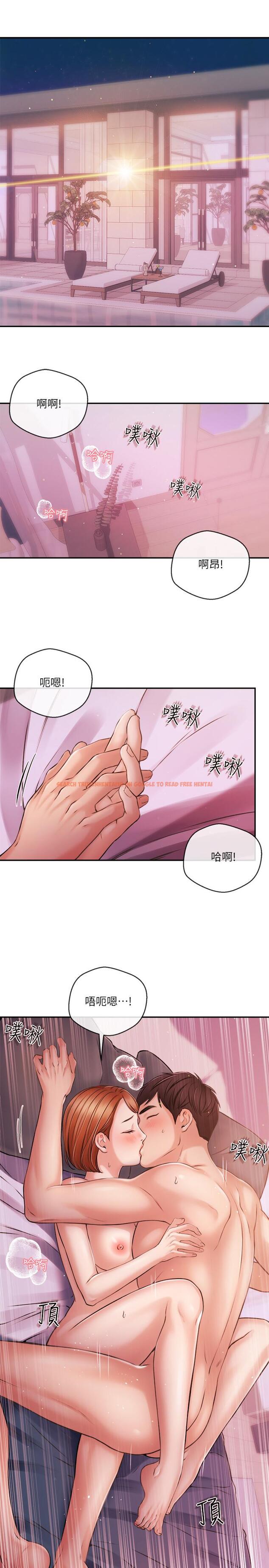 查看漫画新聞主播 - 最終話-嶄新的人生 - tymanga.com中的522353图片