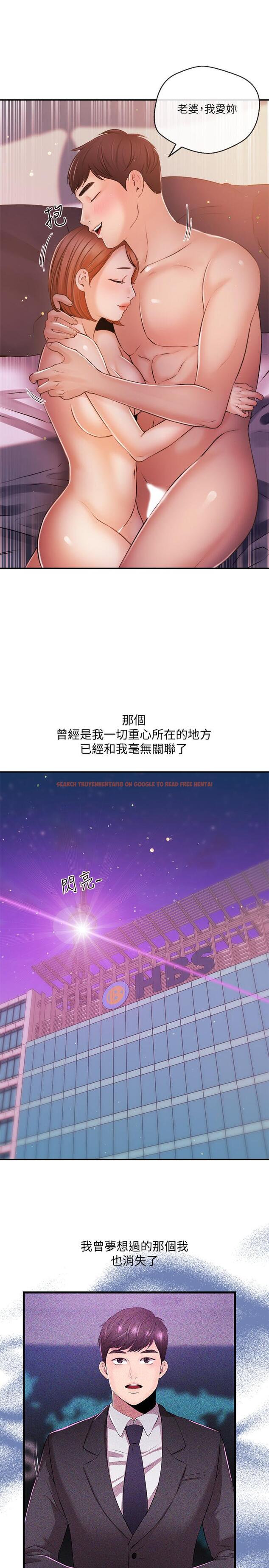 查看漫画新聞主播 - 最終話-嶄新的人生 - tymanga.com中的522357图片