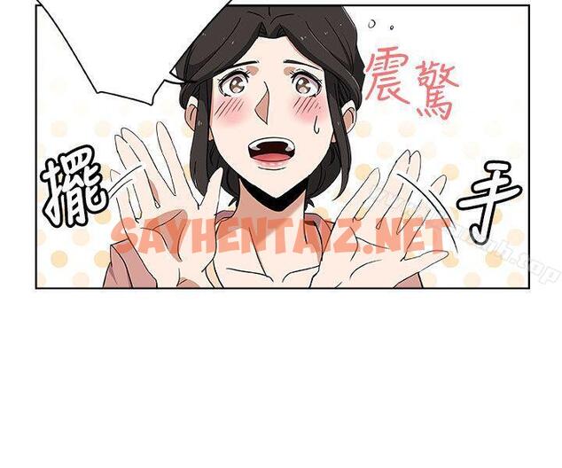 查看漫画新媳婦 - 第10話-公公的「服務」 - sayhentaiz.net中的210365图片