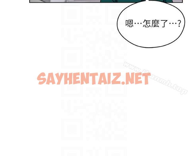 查看漫画新媳婦 - 第11話-坦誠相對 - sayhentaiz.net中的232045图片