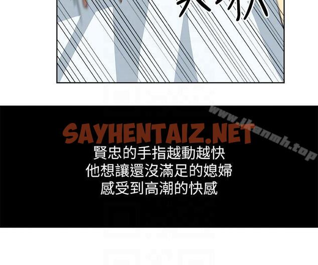 查看漫画新媳婦 - 第13話-今晚老公不在家 - sayhentaiz.net中的232379图片