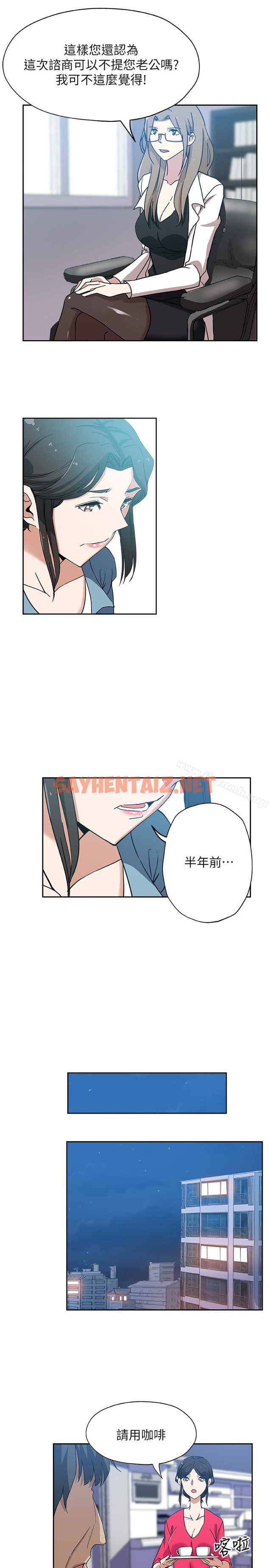 查看漫画新媳婦 - 第15話-彼此渴望的兩人 - sayhentaiz.net中的212792图片