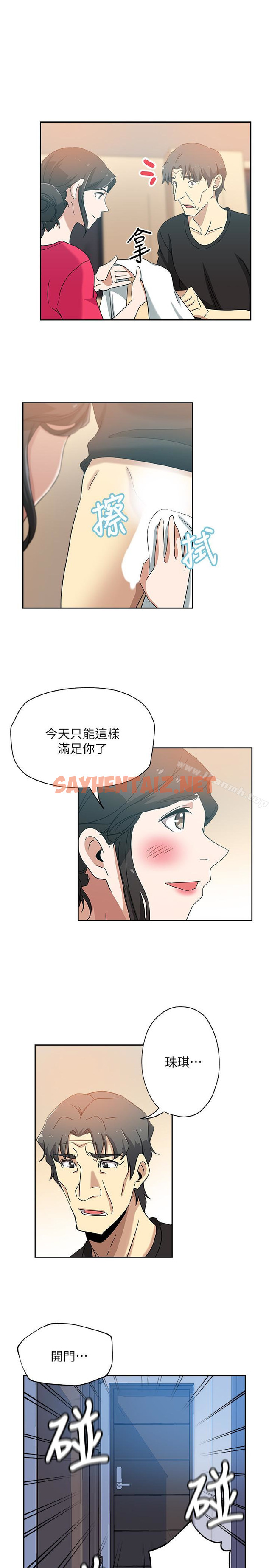 查看漫画新媳婦 - 第16話-老公的突襲 - sayhentaiz.net中的213555图片