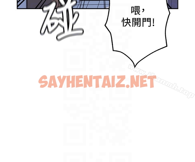 查看漫画新媳婦 - 第16話-老公的突襲 - sayhentaiz.net中的213564图片