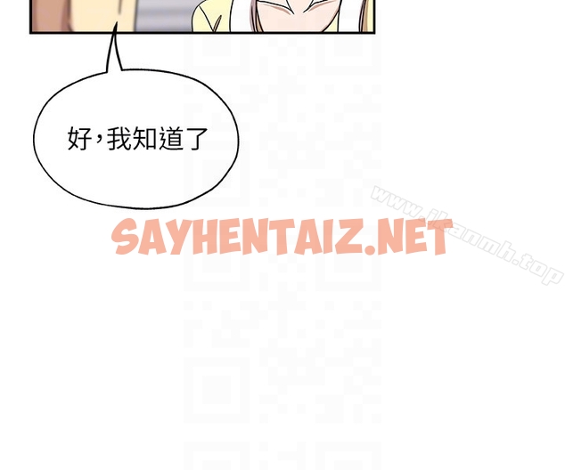 查看漫画新媳婦 - 第17話-媳婦的甜蜜滋味 - sayhentaiz.net中的214380图片