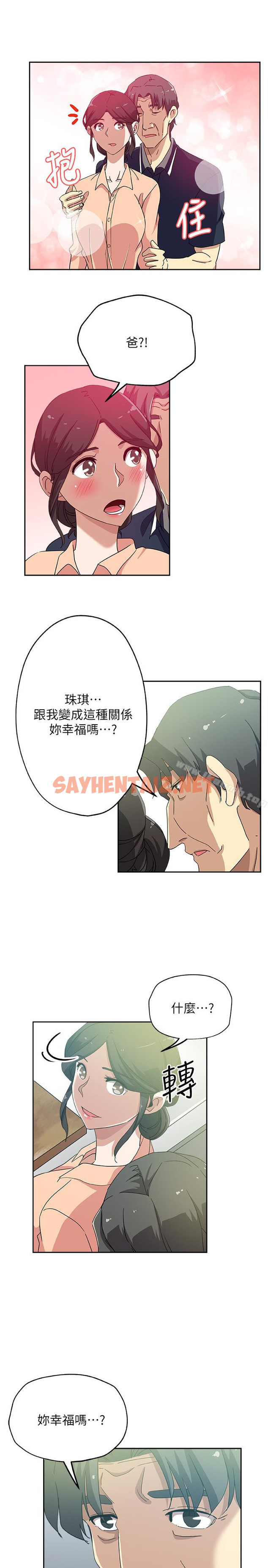 查看漫画新媳婦 - 第18話-不倫的罪惡感 - sayhentaiz.net中的214661图片