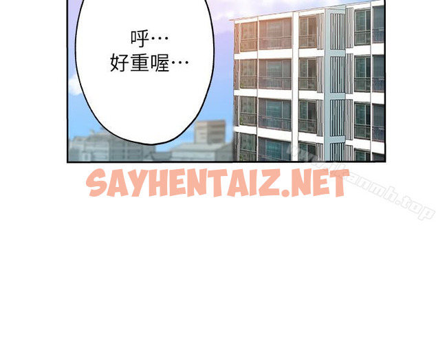 查看漫画新媳婦 - 第18話-不倫的罪惡感 - sayhentaiz.net中的232539图片