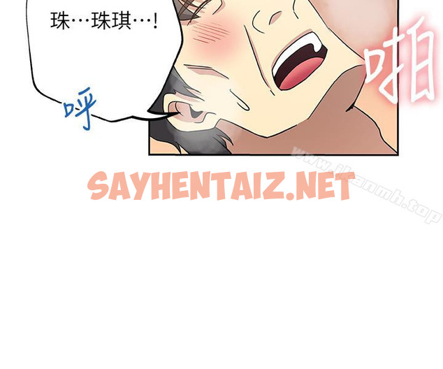 查看漫画新媳婦 - 第19話-門外該不會是…? - sayhentaiz.net中的215232图片