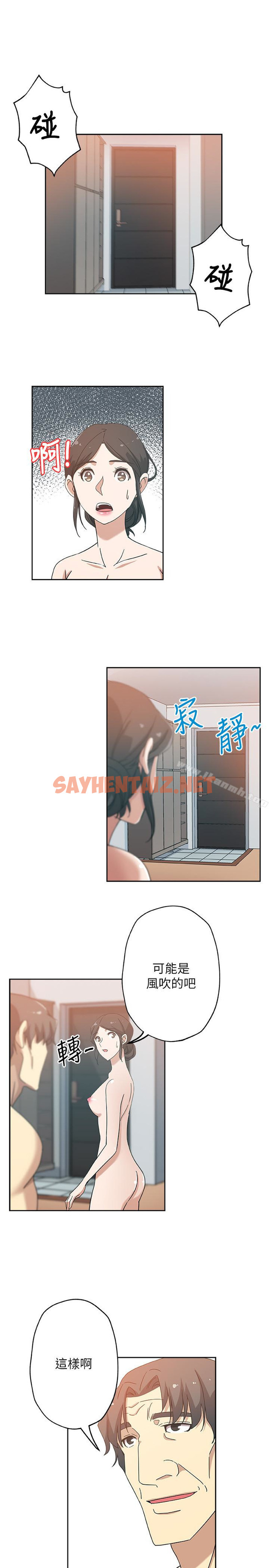 查看漫画新媳婦 - 第19話-門外該不會是…? - sayhentaiz.net中的215362图片