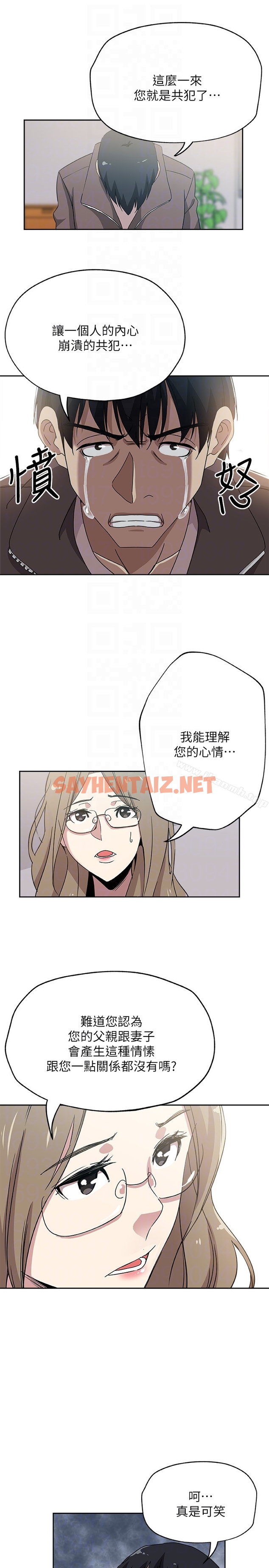 查看漫画新媳婦 - 第20話-驚人的真相 - sayhentaiz.net中的215942图片