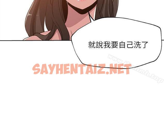 查看漫画新媳婦 - 第3話-受困廁所的兩人 - sayhentaiz.net中的207249图片