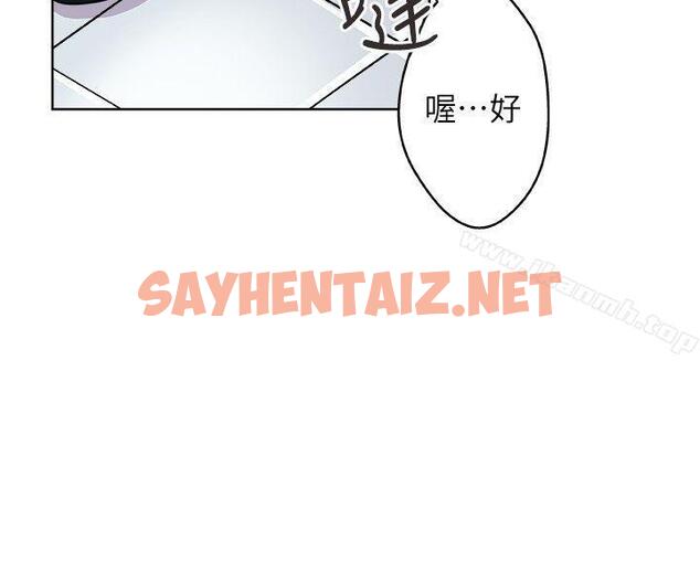 查看漫画新媳婦 - 第3話-受困廁所的兩人 - sayhentaiz.net中的231824图片