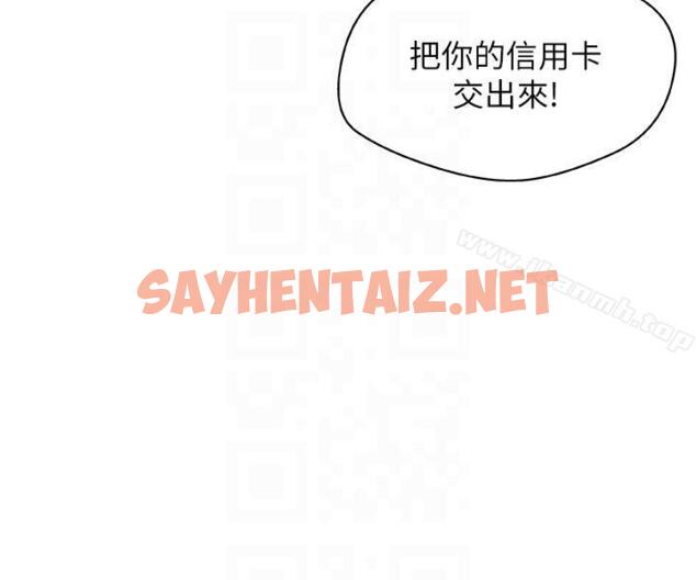 查看漫画新媳婦 - 第4話-抱著公公 - sayhentaiz.net中的207745图片