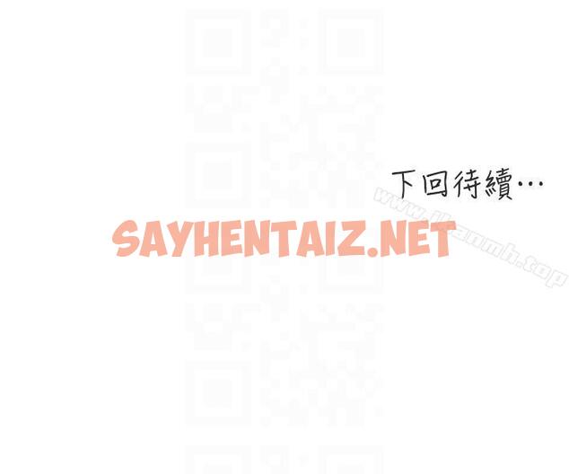 查看漫画新媳婦 - 第4話-抱著公公 - sayhentaiz.net中的208001图片