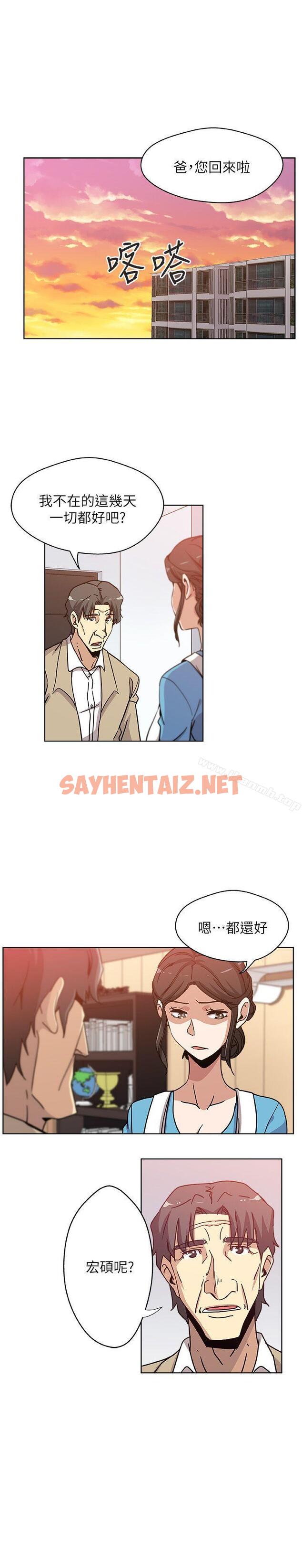 查看漫画新媳婦 - 第7話-夜晚潛入公公的臥室 - sayhentaiz.net中的209002图片