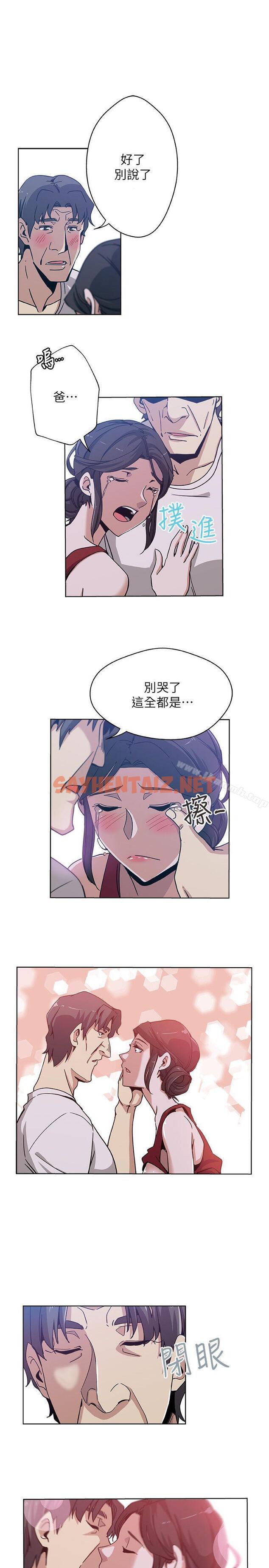 查看漫画新媳婦 - 第8話-少婦的肌膚 - sayhentaiz.net中的209449图片