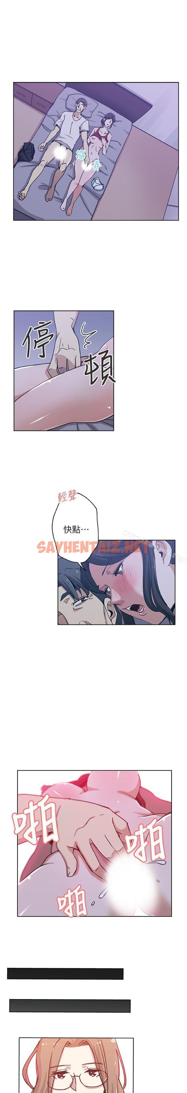 查看漫画新媳婦 - 第8話-少婦的肌膚 - sayhentaiz.net中的209649图片