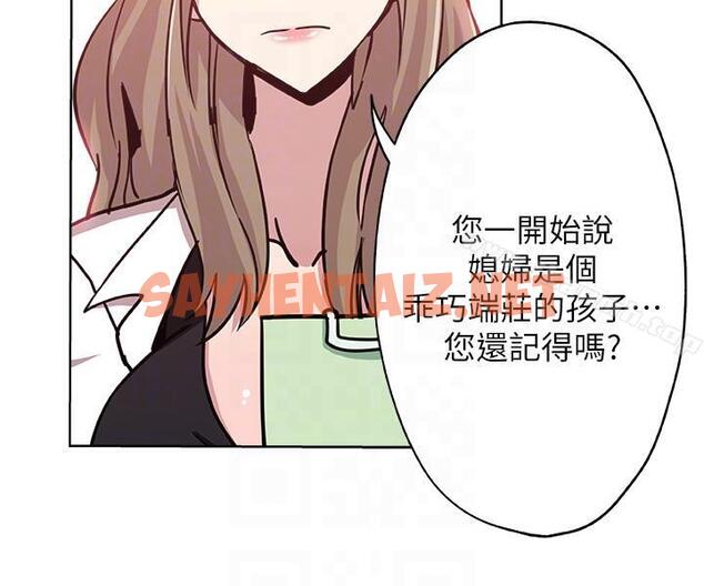 查看漫画新媳婦 - 第8話-少婦的肌膚 - sayhentaiz.net中的209664图片