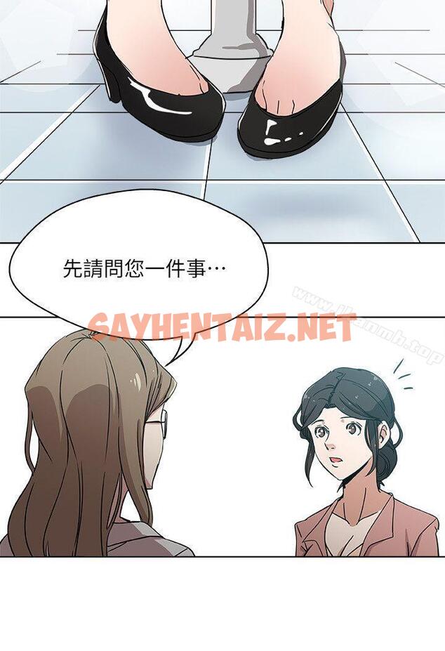 查看漫画新媳婦 - 第9話-確認彼此的心意 - sayhentaiz.net中的210037图片