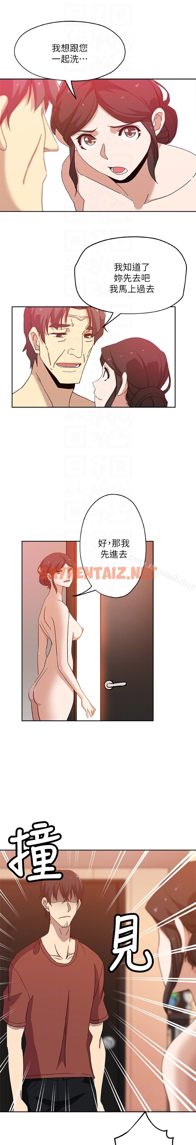 查看漫画新媳婦 - 最終話-天譴 - sayhentaiz.net中的216744图片