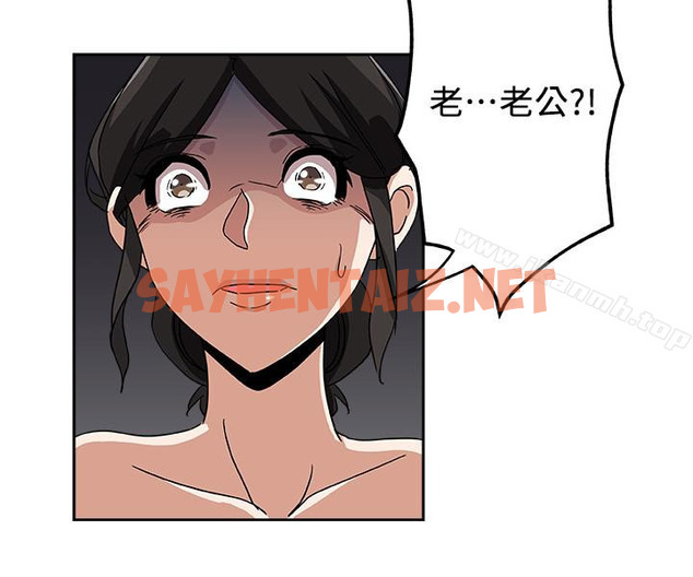 查看漫画新媳婦 - 最終話-天譴 - sayhentaiz.net中的232761图片