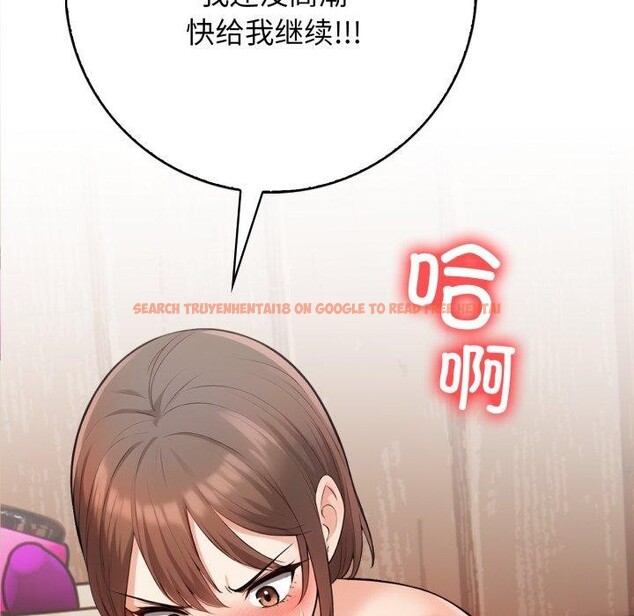 查看漫画星愛別墅 - 第10話 - www.tymanga.com中的2813935图片