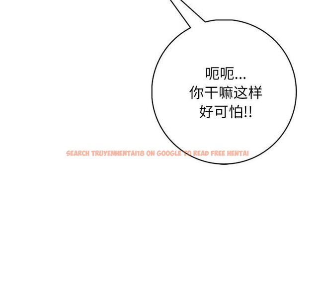 查看漫画星愛別墅 - 第10話 - www.tymanga.com中的2813938图片