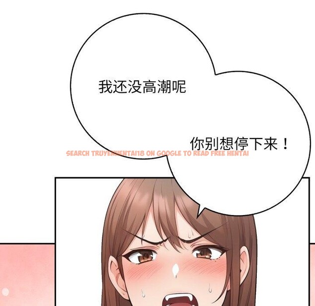 查看漫画星愛別墅 - 第10話 - www.tymanga.com中的2813951图片