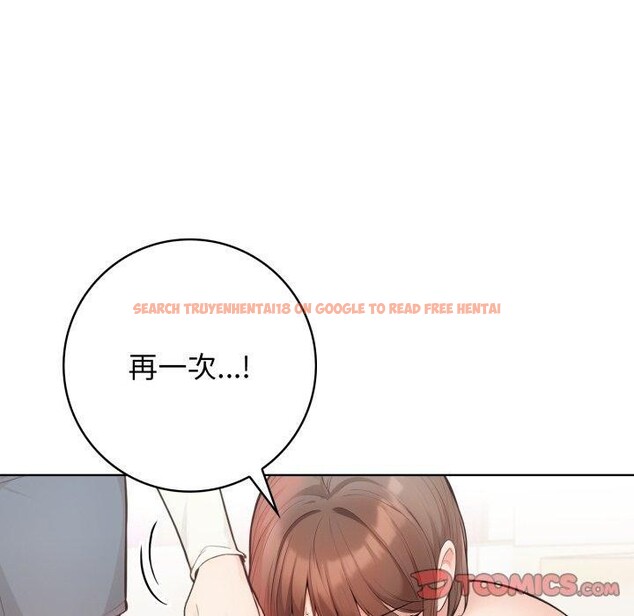 查看漫画星愛別墅 - 第10話 - www.tymanga.com中的2813959图片