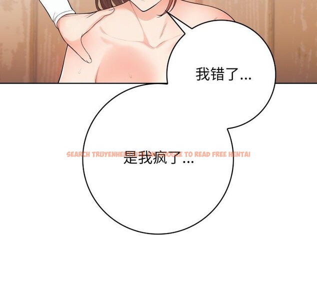 查看漫画星愛別墅 - 第10話 - www.tymanga.com中的2813965图片