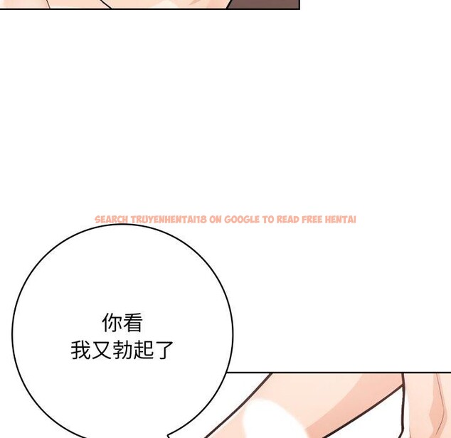 查看漫画星愛別墅 - 第10話 - www.tymanga.com中的2813973图片