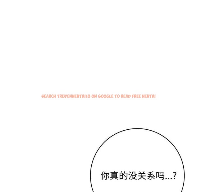 查看漫画星愛別墅 - 第10話 - www.tymanga.com中的2813976图片