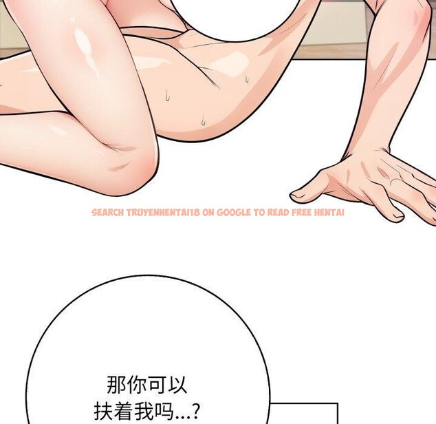 查看漫画星愛別墅 - 第10話 - www.tymanga.com中的2813978图片