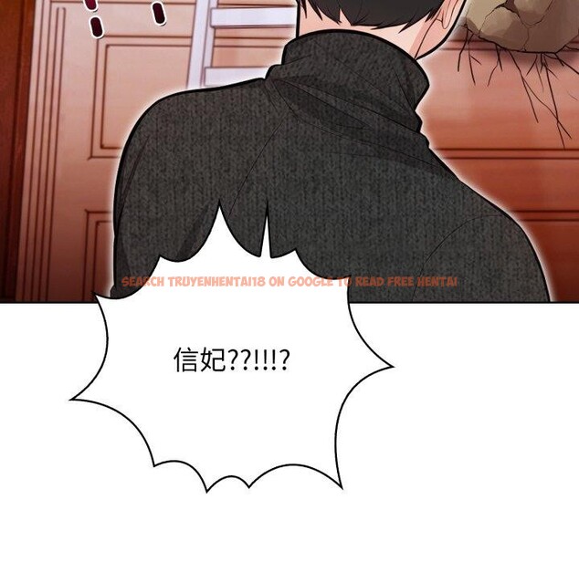 查看漫画星愛別墅 - 第10話 - www.tymanga.com中的2814012图片