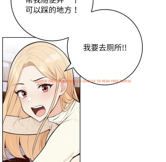查看漫画星愛別墅 - 第10話 - www.tymanga.com中的2814014图片