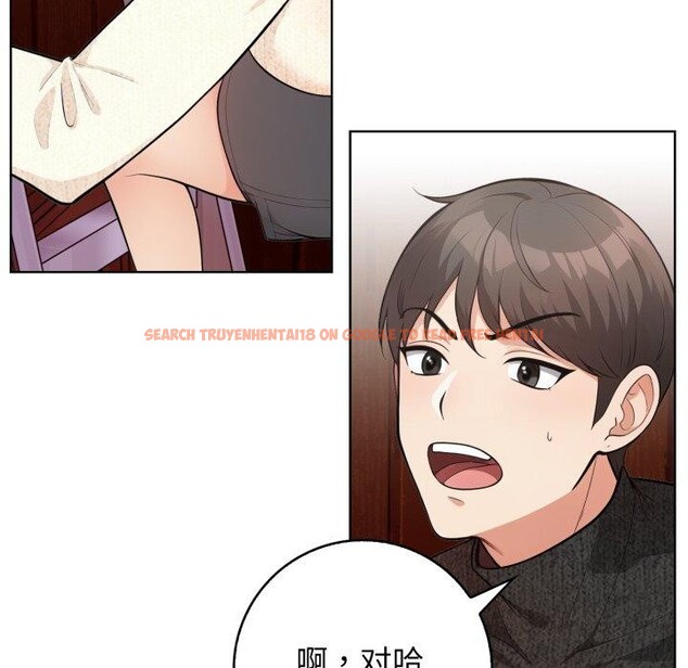 查看漫画星愛別墅 - 第10話 - www.tymanga.com中的2814015图片