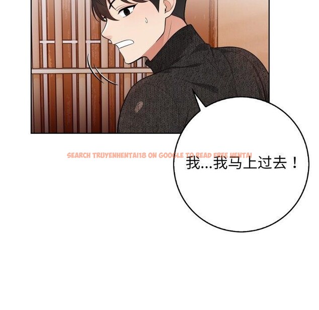 查看漫画星愛別墅 - 第10話 - www.tymanga.com中的2814030图片