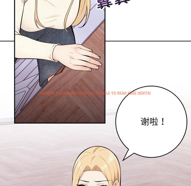 查看漫画星愛別墅 - 第10話 - www.tymanga.com中的2814035图片