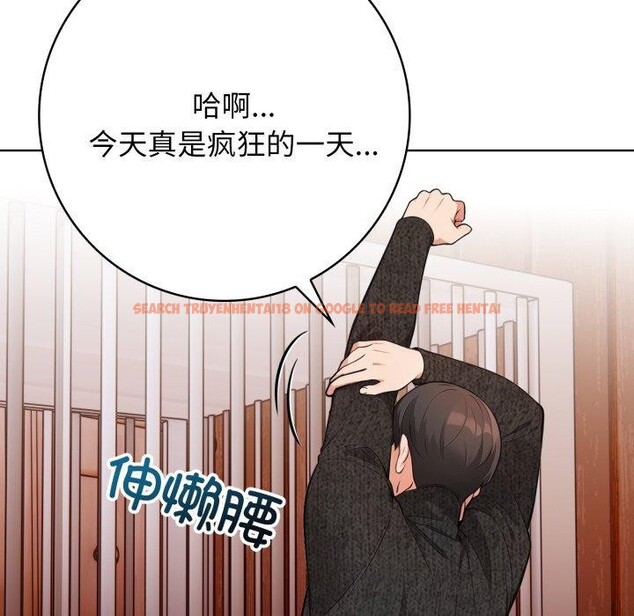 查看漫画星愛別墅 - 第10話 - www.tymanga.com中的2814038图片
