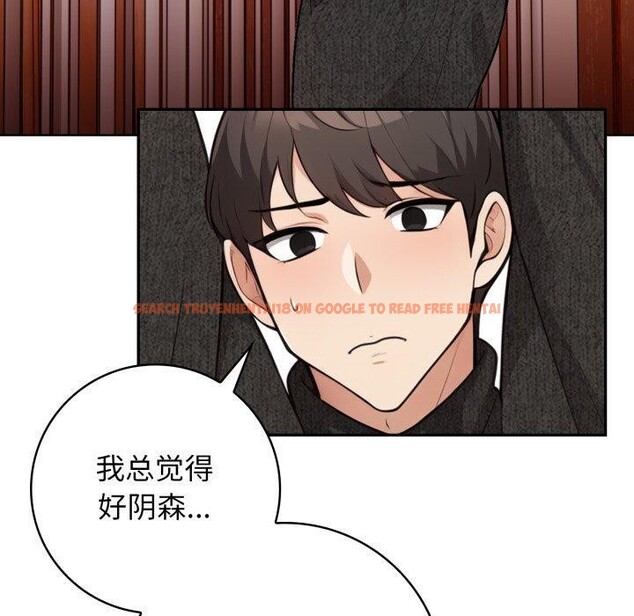 查看漫画星愛別墅 - 第10話 - www.tymanga.com中的2814039图片