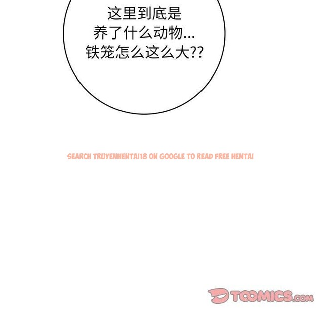 查看漫画星愛別墅 - 第10話 - www.tymanga.com中的2814040图片